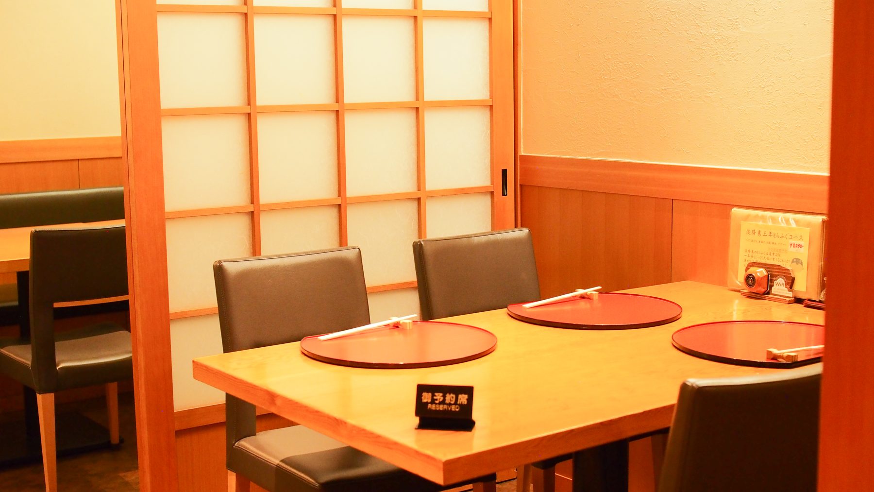 店内